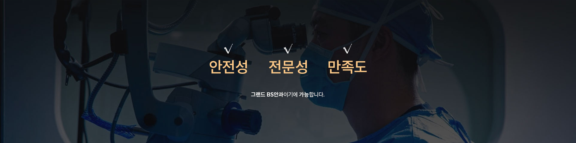 병원 소개